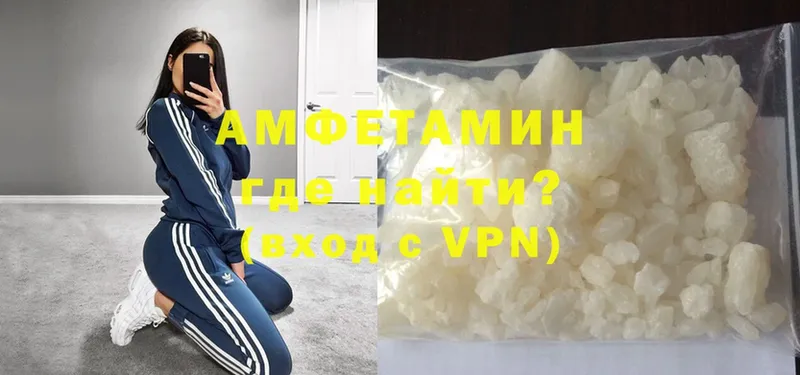 Amphetamine VHQ  Химки 