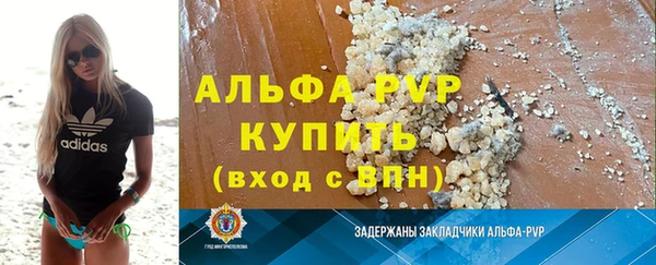 apvp Богданович